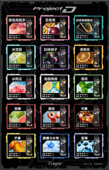 ZgarProject D 冰熊卡帶 換彈式一次性 15000口(30)