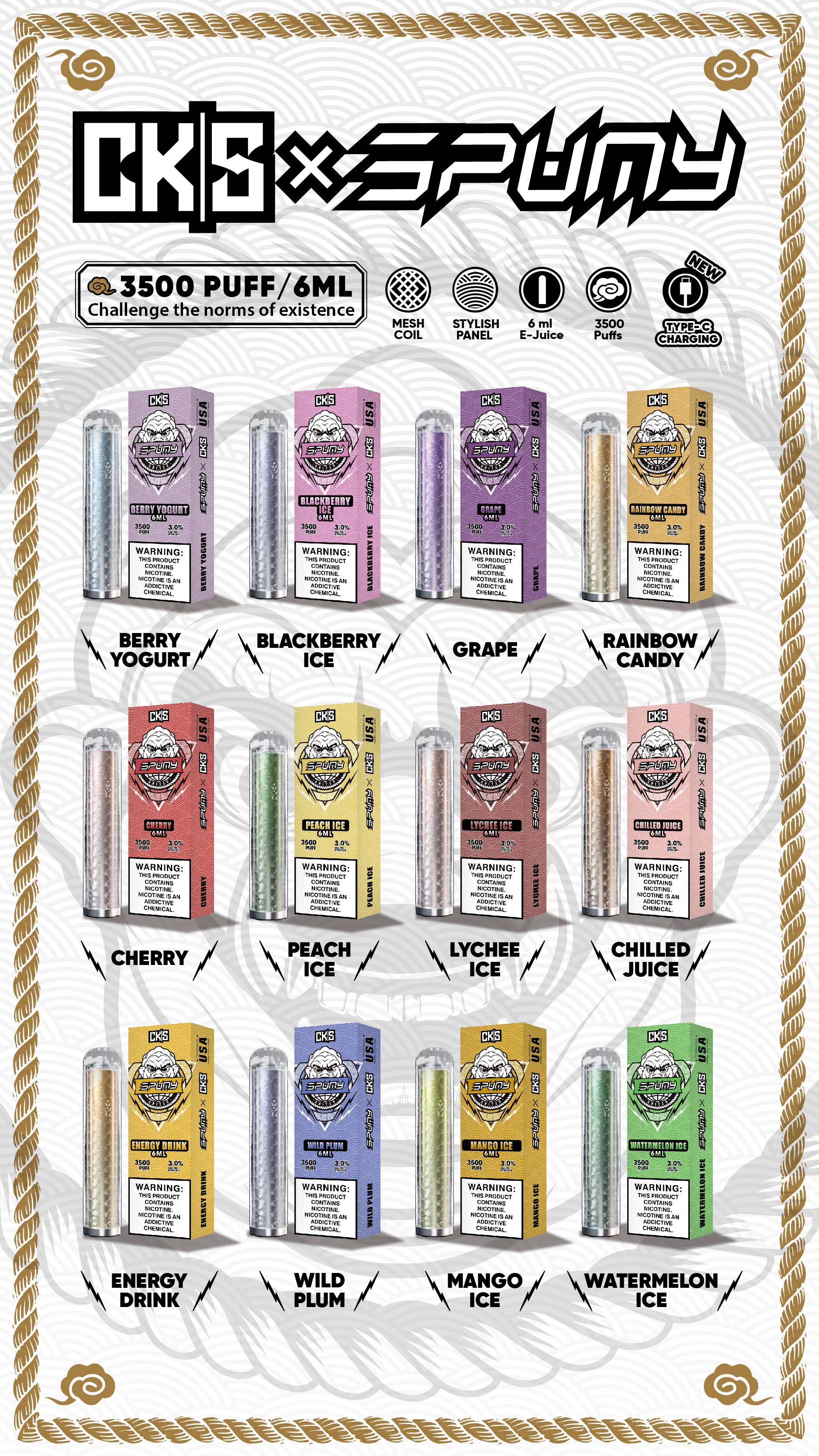 SPUMY x CKS 一次性主機 3500口 (30)