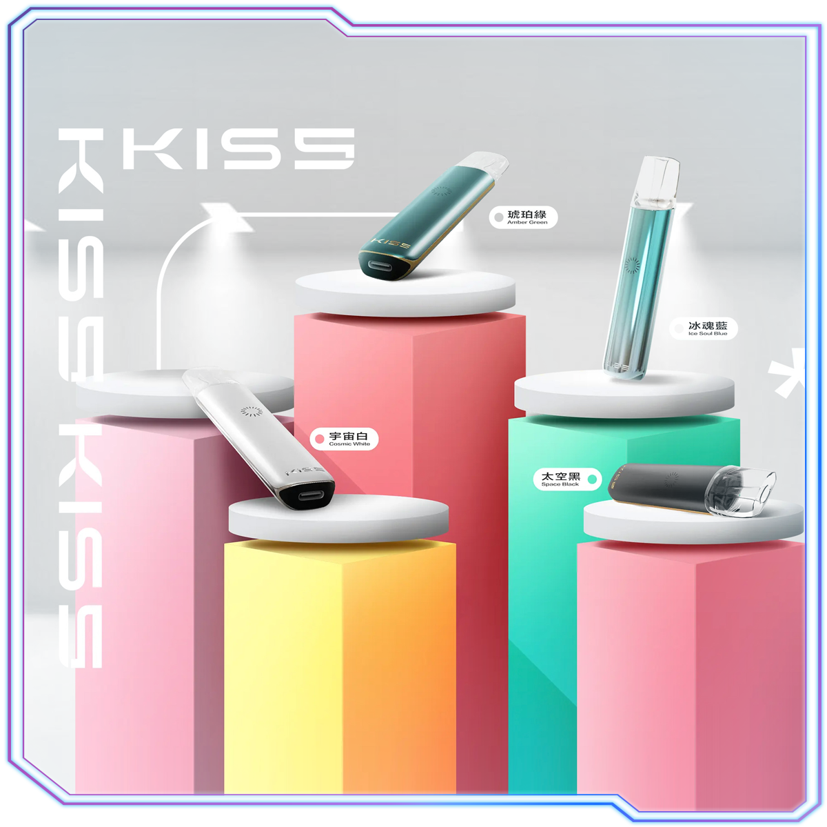 KISS 單主機 RELX一代通用主機