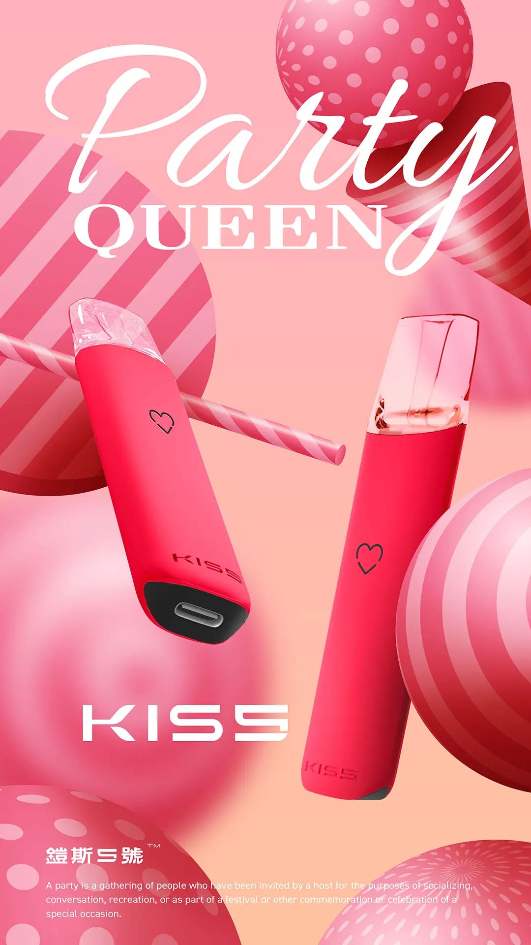 KISS 單主機 RELX一代通用主機