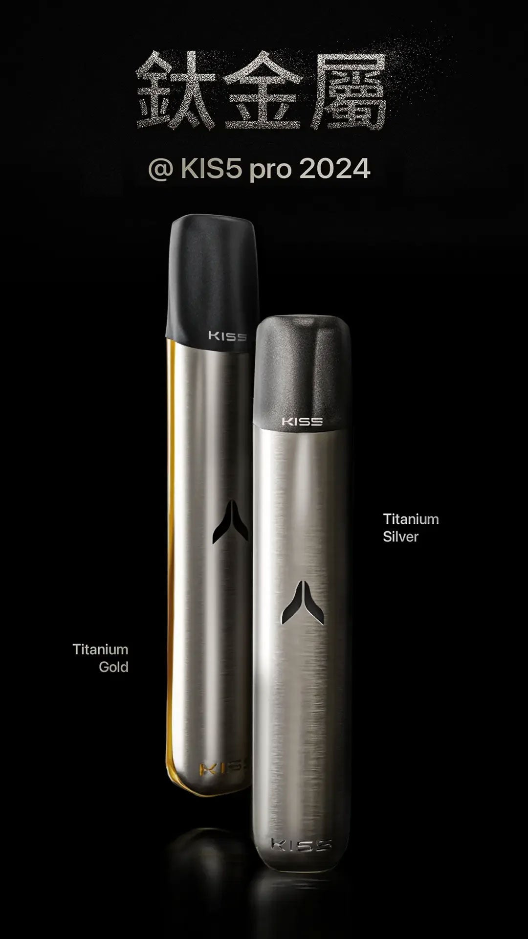 KISS 單主機 RELX一代通用主機