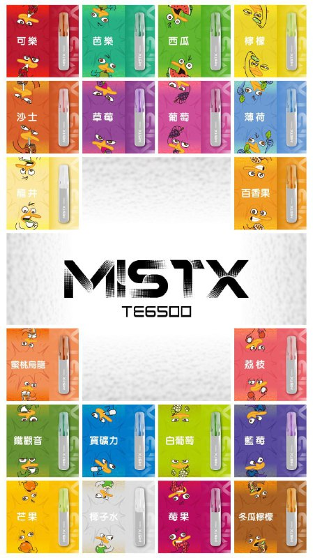 MISTX TE6500 鴨嘴獸 6500口 (30)