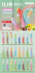 ILIA BAR 4 哩亞 一次性主機 6500口 (35)